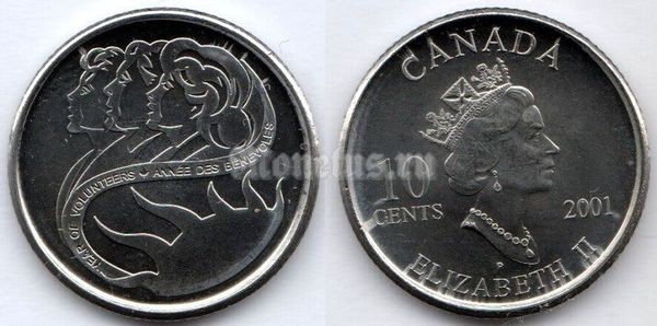 монета Канада 10 центов 2001 год - Международный год добровольцев