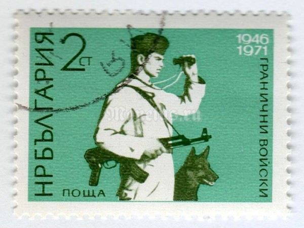 марка Болгария 2 стотинки "25th Anniversary" 1971 год Гашение