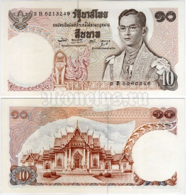бона Таиланд 10 бат 1969 - 1978 год