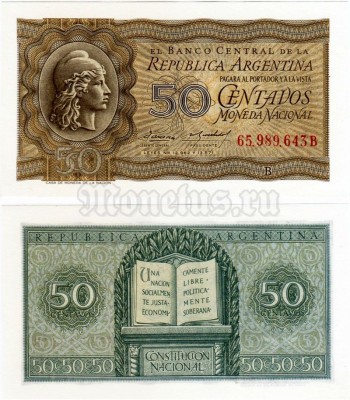 бона Аргентина 50 центаво 1950-1951 год