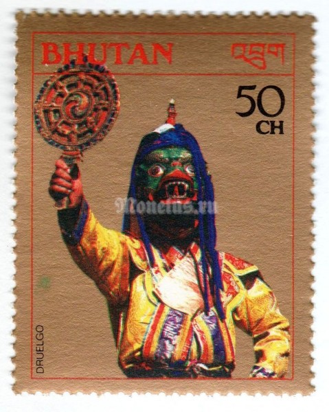 марка Бутан 50 чертум "Druelgo" 1985 год 