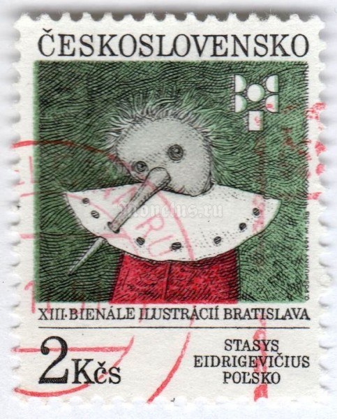 марка Чехословакия 2 кроны "Illustration by Stasys Eidrigevičius, Poland" 1991 год Гашение