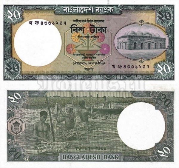 бона Бангладеш 20 так 2002 (1988) год