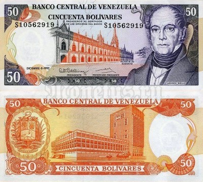 банкнота Венесуэла 50 боливаров 1992 год