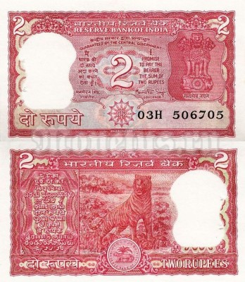 бона Индия 2 рупии 1984 - 1985 год