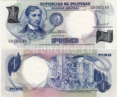 Банкнота Филиппины 1 песо 1969 год