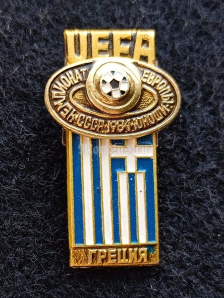 Значок ( Спорт ) "Чемпионат Европы по футболу среди юношей СССР-1984" Греция UEFA