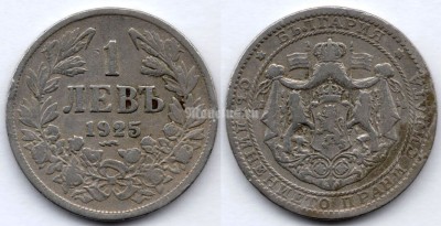 монета Болгария 1 лев 1925 год Борис III