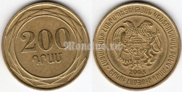 монета Армения 200 драмов 2003 год