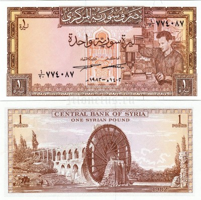 бона Сирия 1 фунт 1982 год