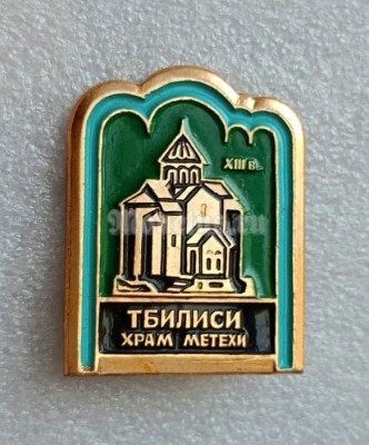 Значок Тбилиси Храм Метехи XIII век, Архитектура