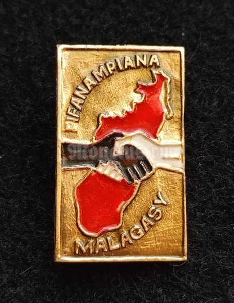 Значок Fifanampiana Malagasy Комитет солидарности Мадагаскара Политическая партия