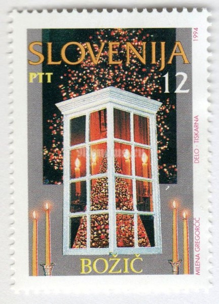 марка Словения 12 толар "New Year" 1994 год