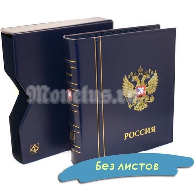 Папка-переплёт Optima Classic в шубере с гербом Российской Федерации