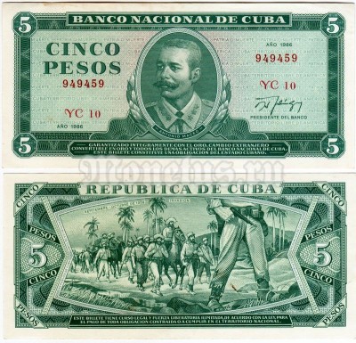 бона Куба 5 песо 1986 год 949459