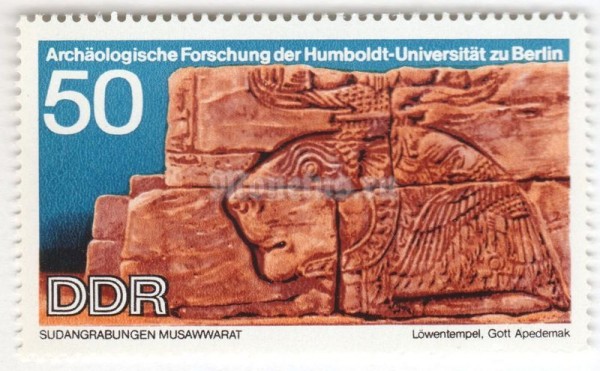 марка ГДР 50 пфенниг "God Apedemak" 1970 год 