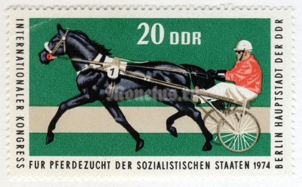марка ГДР 20 пфенниг "Trotter" 1974 год