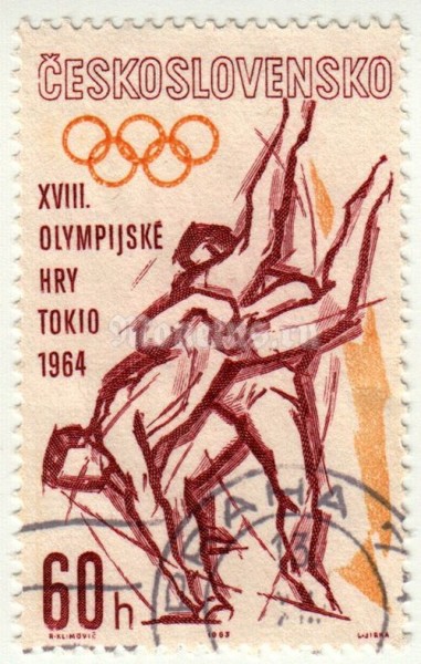 марка Чехословакия 60 геллер "Борьба" 1963 год