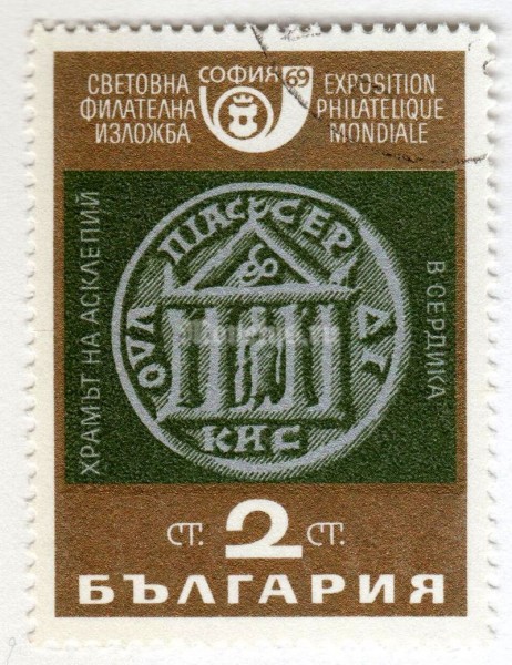 марка Болгария 2 стотинки "Aesculapius Temple**" 1969 год Гашение