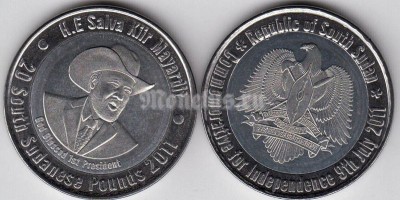 Монета Южный Судан 20 фунтов 2011 год (без флага)