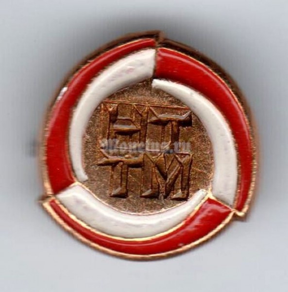 Значок ( Знаки отличия и почета ) "НТТМ, Научно-техническое творчество молодежи"