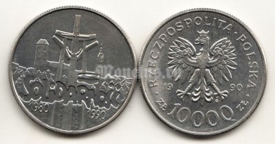 монета Польша 10 000 злотых 1990 год 10 лет Солидарности