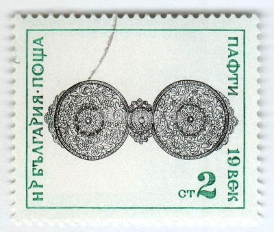 марка Болгария 2 стотинки "Belt Buckle, 19th Century" 1972 год Гашение