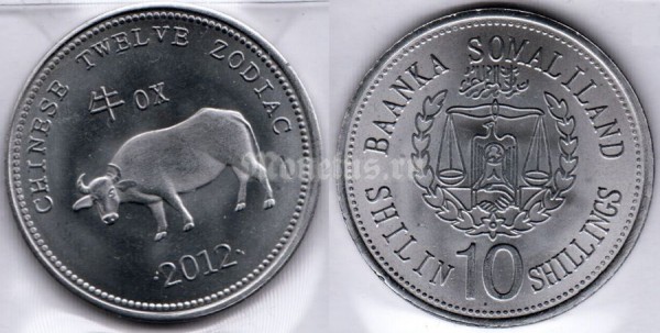 монета Сомалиленд 10 шиллингов 2012 год серия Лунный календарь - год быка