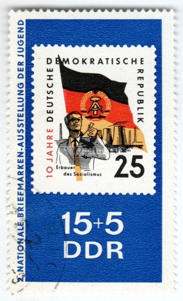 марка ГДР 15+5 пфенниг "Youth stamp exposition" 1970 год Гашение