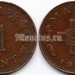 монета Мальта 1 цент 1972 год