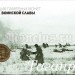 Планшет - открытка с монетой 10 рублей 2015 год Таганрог из серии "Города Воинской Славы"