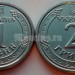 Украина набор из 2-х монет 1 и 2 гривны 2018 года - Владимир Великий и Ярослав Мудрый