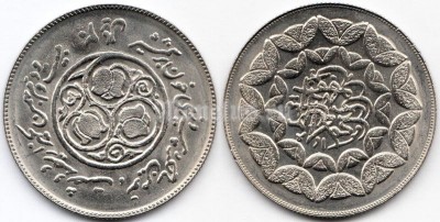 монета Иран 20 риалов 1981 (1360) год - Третья годовщина исламской революции