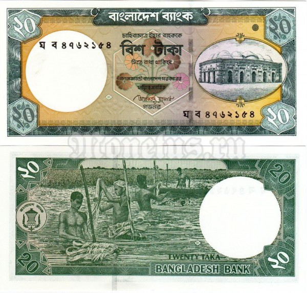 бона Бангладеш 20 так 2011 год