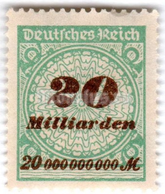 марка Немецкий Рейх 20 миллиардов рейхсмарок "Value in "Milliarden"" 1923 год