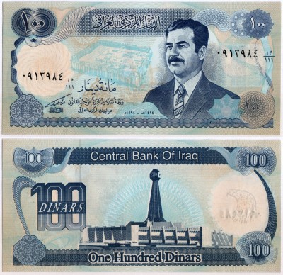 бона Ирак 100 динаров 1994 год