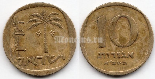 монета Израиль 10 агорот 1961 год