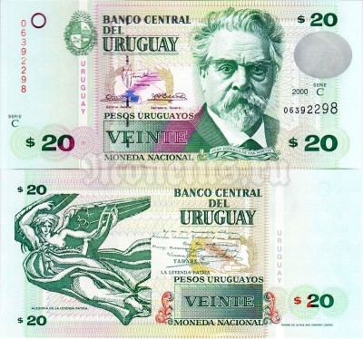 бона Уругвай 20 песо 2000 год