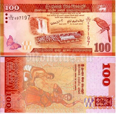 бона Шри-Ланка 100 рупий 2010 год