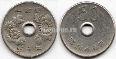 монета Япония 50 йен 1969 год