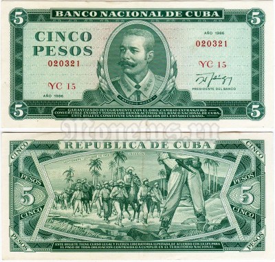 бона Куба 5 песо 1986 год 020321