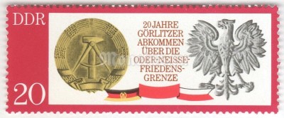 марка ГДР 20 пфенниг "Gorlitzer treaty" 1970 год 