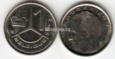 Монета Бельгия 1 франк 1990-1991 годы Король Бельгии Бодуэн I надпись на французском — «BELGIQUE»