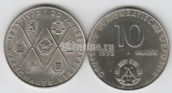 монета ГДР 10 марок 1975 год 20-летие Варшавского договора