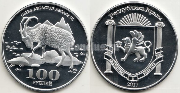 Республика Крым монетовидный жетон 100 рублей 2017 год - Горный козел