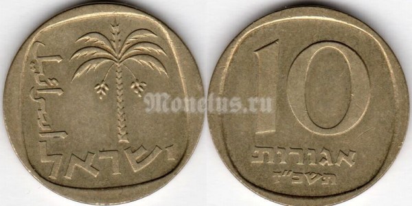 монета Израиль 10 агорот 1960-1977 год
