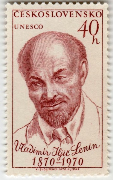 марка Чехословакия 40 геллер "Vladimir Lenin (1870-1924)" 1970 год