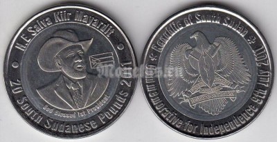 Монета Южный Судан 20 фунтов 2011 год (с флагом)