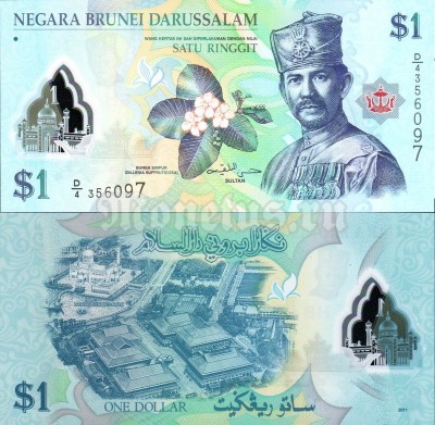бона Бруней 1 доллар 2011 год, пластик