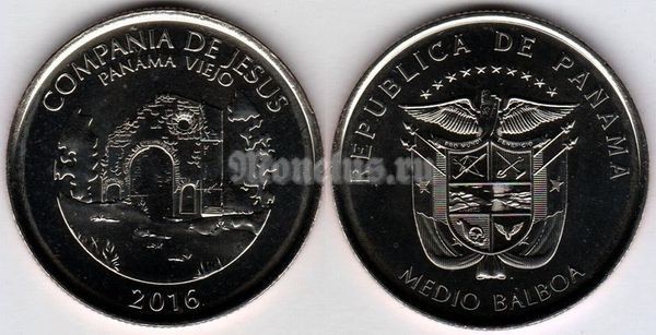 монета Панама 1/2 бальбоа 2016 год - Храм Ла-Компанья-де-Хесус (Панама-Вьехо)
